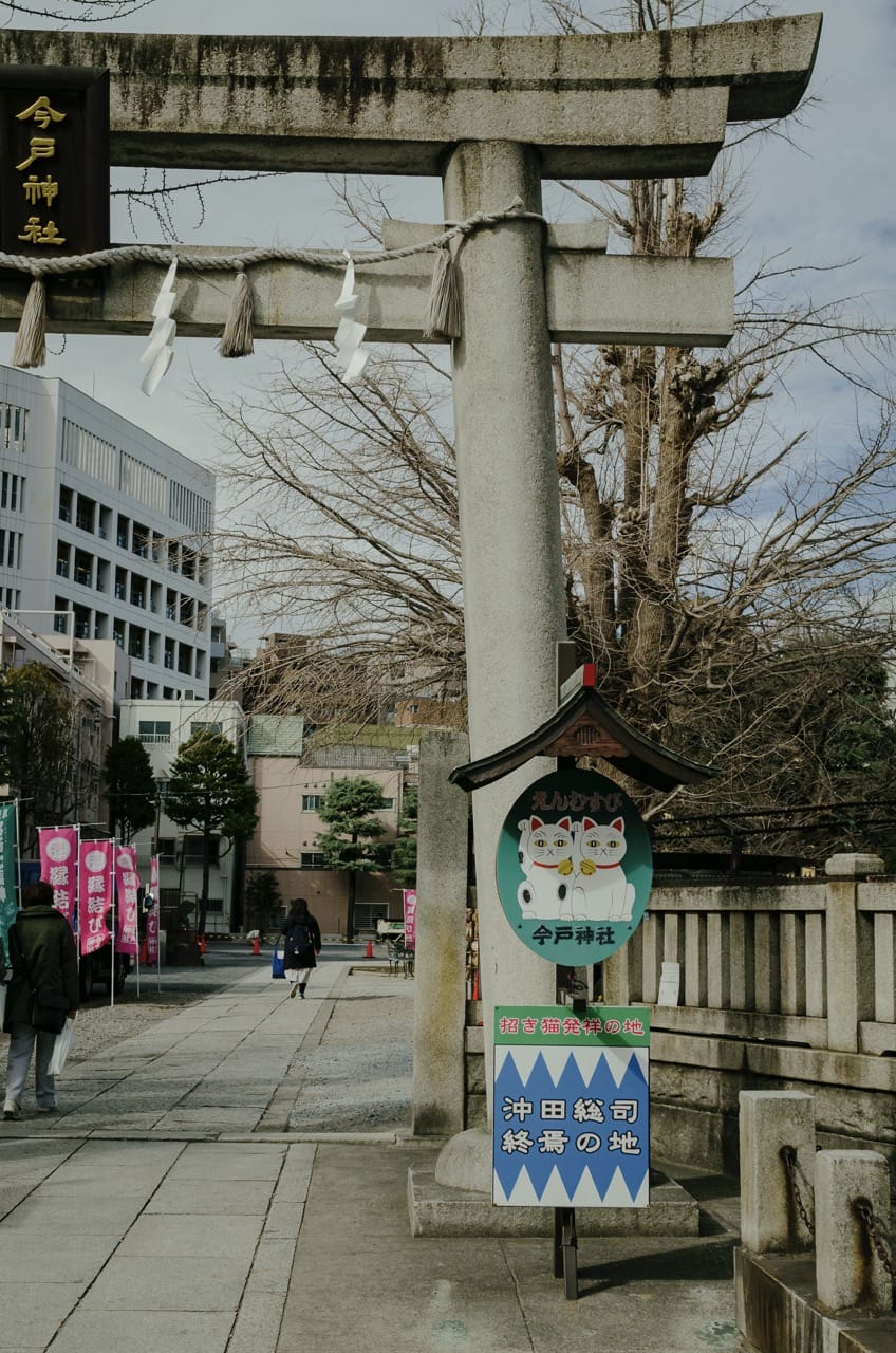 Превью Tokyo 2024